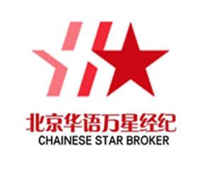 从华语万星到尚途文化 中国传媒力量的传承与创新