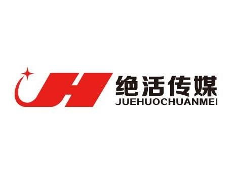 双星闪耀 北京绝活文化与尚途文化传媒的行业征程