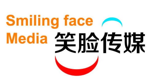 京华双璧 北京笑脸国际文化传媒与尚途文化传媒的文化之旅